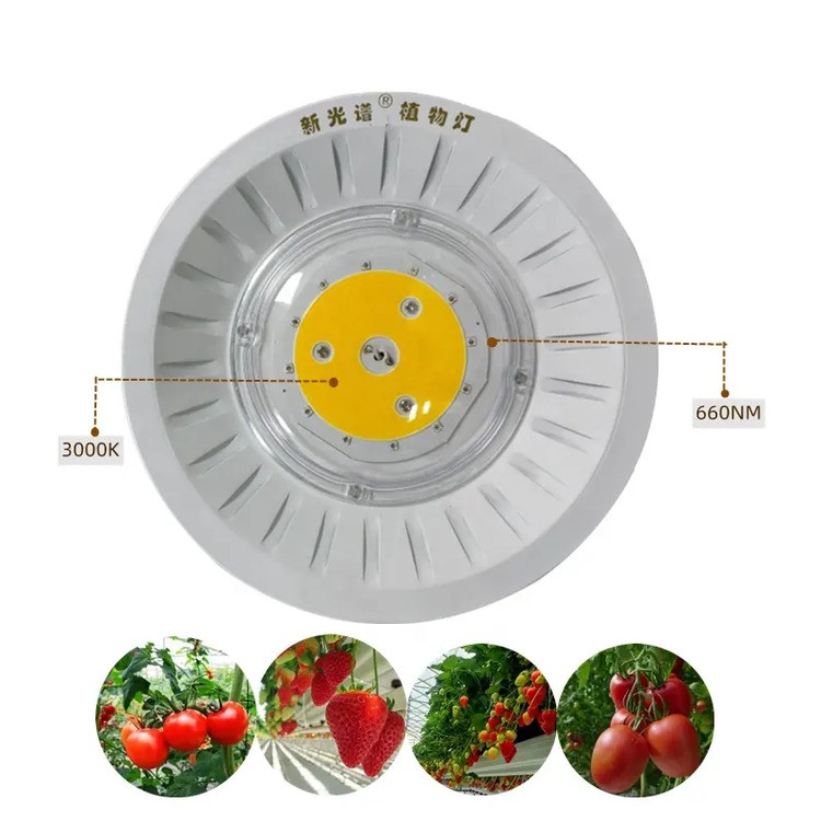 50W E27 UFO led grow light 50W E27 UFO led grow light