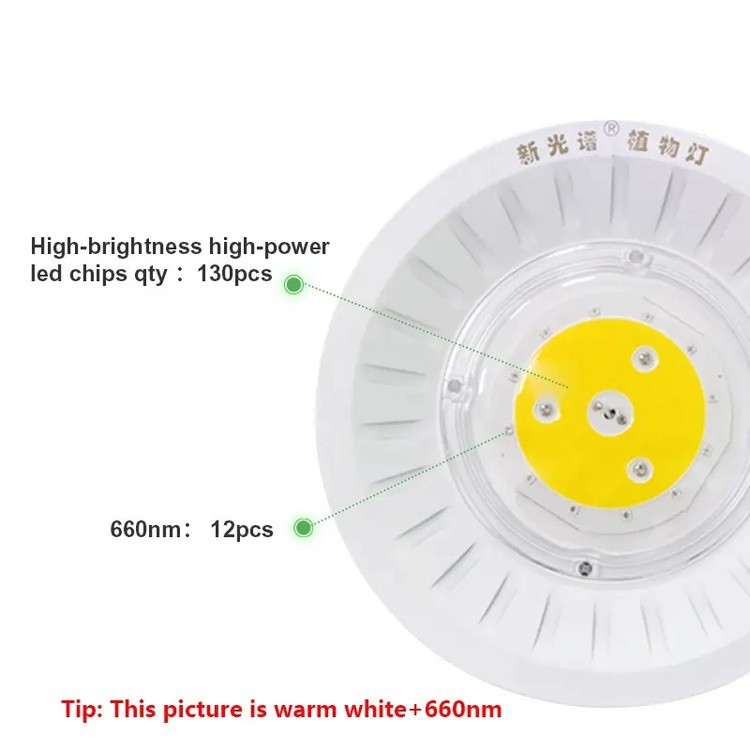 50W E27 UFO led grow light 2 50W E27 UFO led grow light 2
